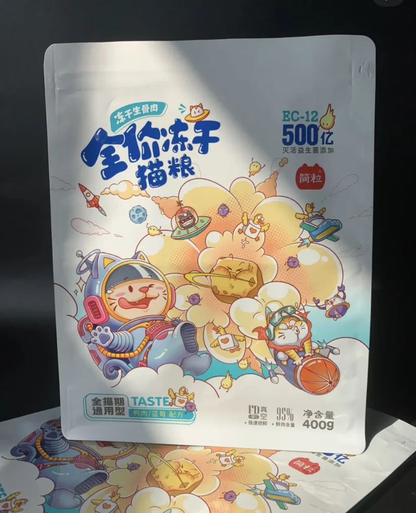 Wanle Soft Packaging R&D and Production Base Focusing on Full Category Soft Packaging