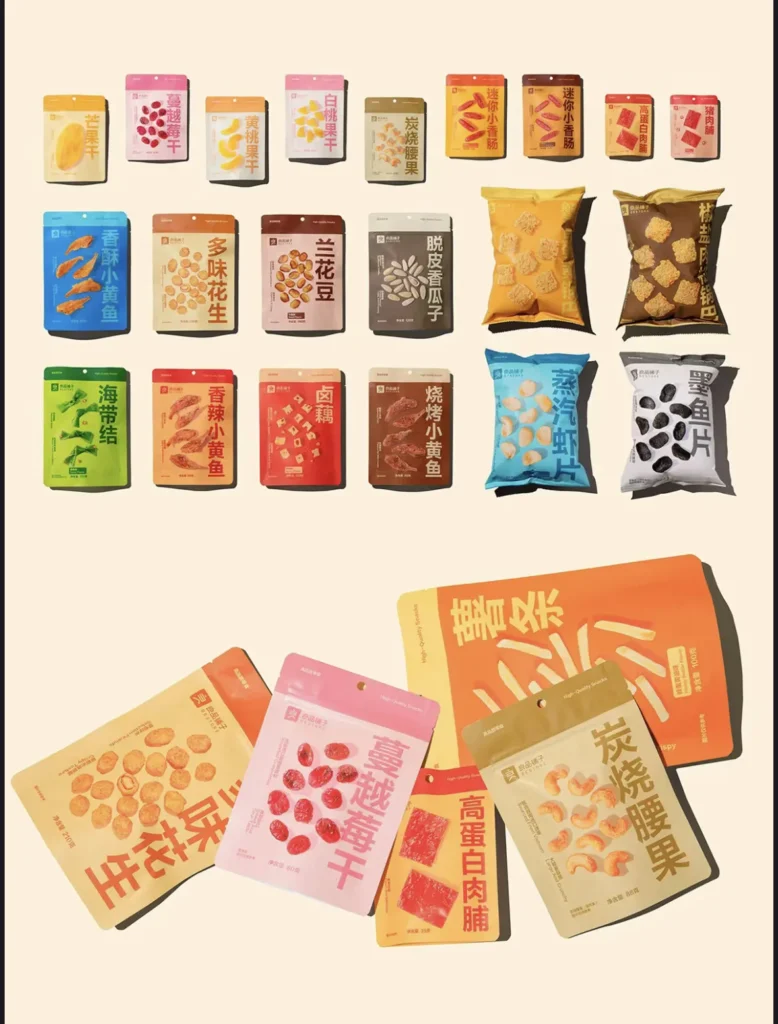 Colorful Mood Wanle New Food Packaging Bag Case Display