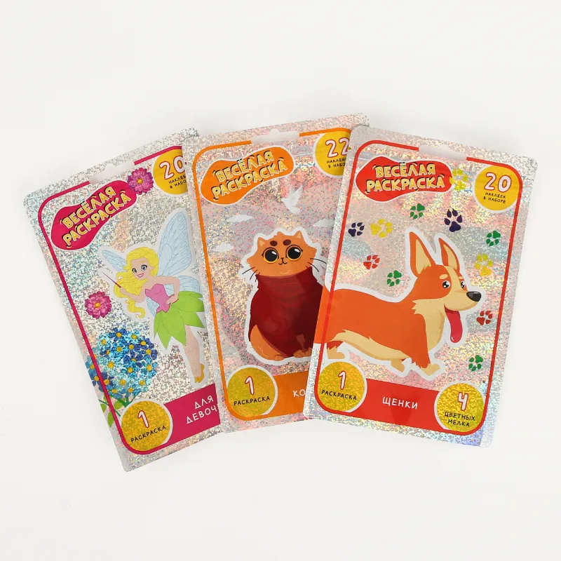 Toy packaging bag